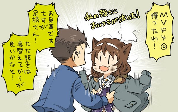 ashigara, ashigara kai ni, and yonehara sousuke (kantai collection) drawn by suetake_(kinrui)