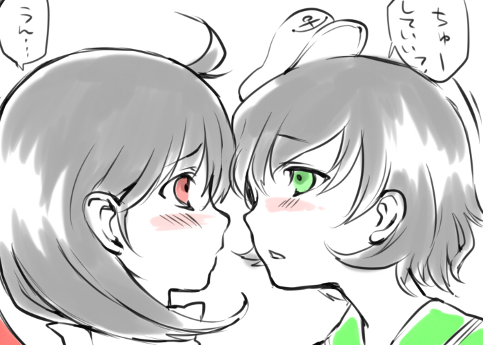 houjuu nue and murasa minamitsu (touhou) drawn by akagashi_hagane