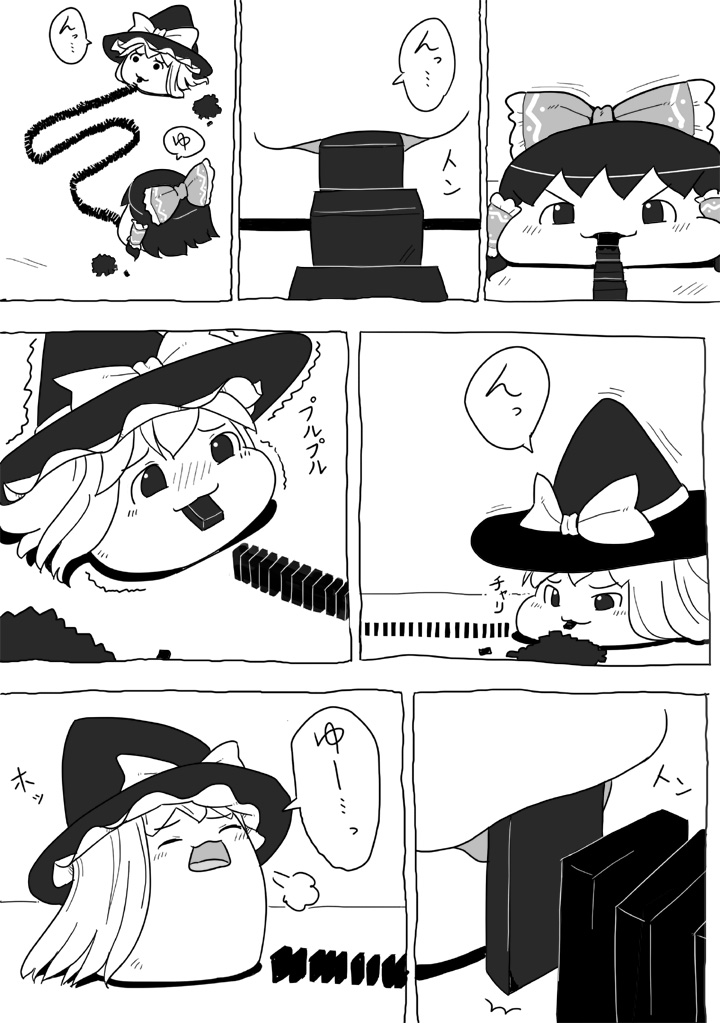 hakurei reimu and kirisame marisa (touhou) drawn by sunakoshi_ten
