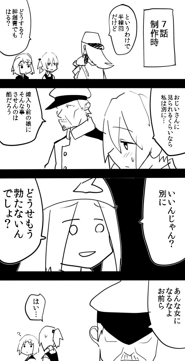 admiral, yukikaze, shiranui, and jun'you (kantai collection) drawn by c-button