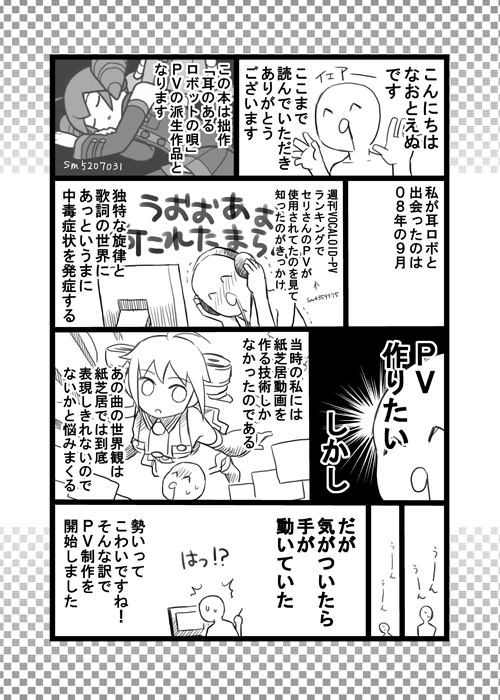 kasane teto (utau and 1 more) drawn by naoto_n