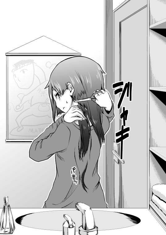 kobayakawa rinko (love plus) drawn by i_am_homeko