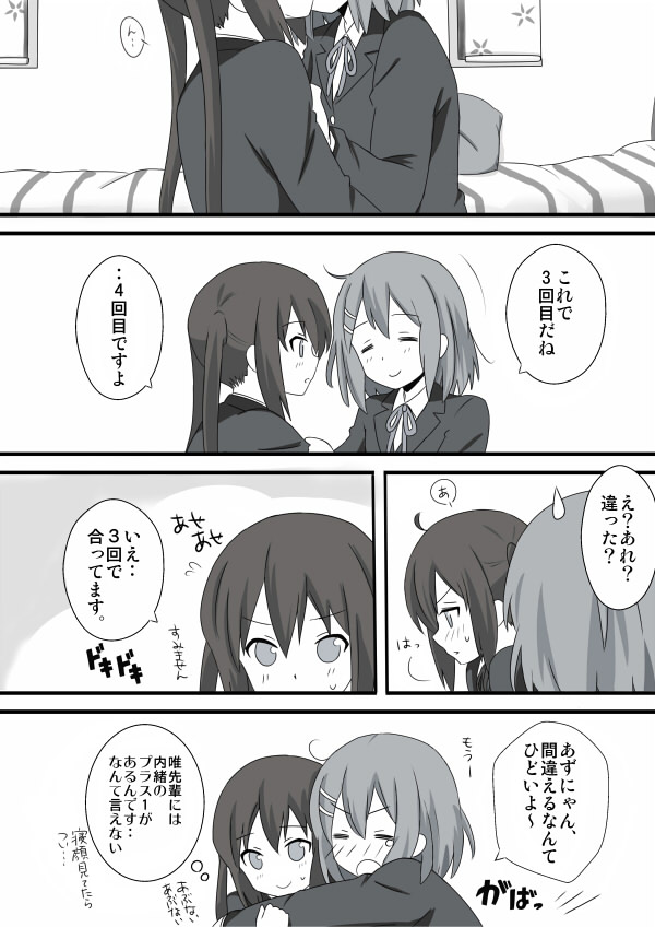 nakano azusa and hirasawa yui (k-on!) drawn by maka_(hyougenbu)