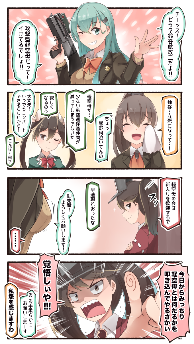 suzuya, ryuujou, kumano, tone, suzuya kai ni, and 2 more (kantai collection) drawn by ido_(teketeke)