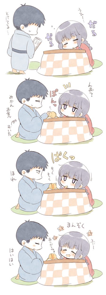 admiral and kitakami (kantai collection) drawn by komi_zumiko