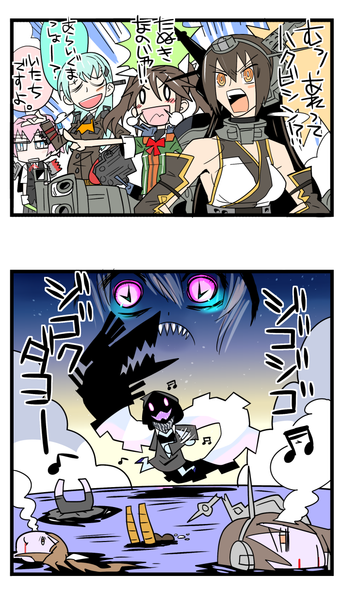 nagato, suzuya, shiranui, re-class battleship, and tone (kantai collection and 2 more) drawn by g=hikorou