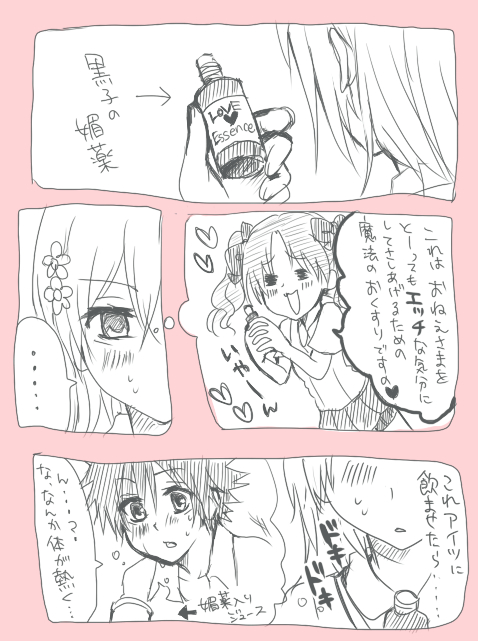misaka mikoto, shirai kuroko, and kamijou touma (toaru majutsu no index and 1 more) drawn by melorythm