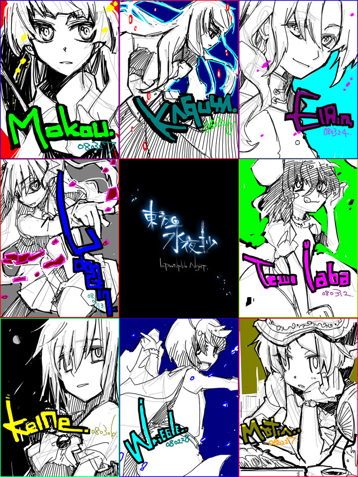 reisen udongein inaba, fujiwara no mokou, kamishirasawa keine, houraisan kaguya, mystia lorelei, and 3 more (touhou) drawn by inuinui