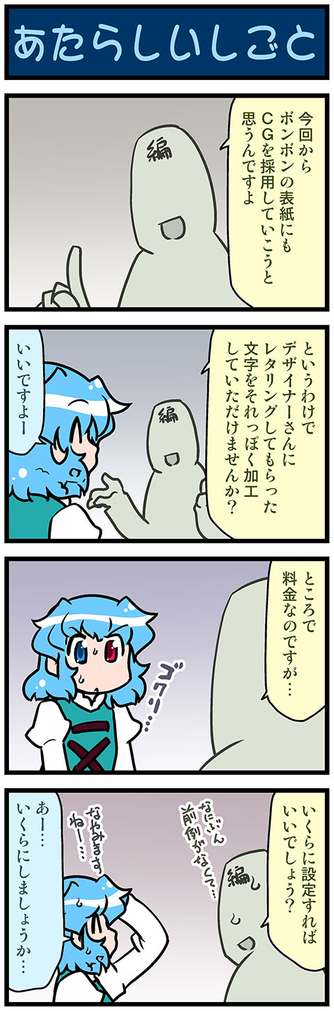 tatara kogasa (touhou) drawn by mizuki_hitoshi
