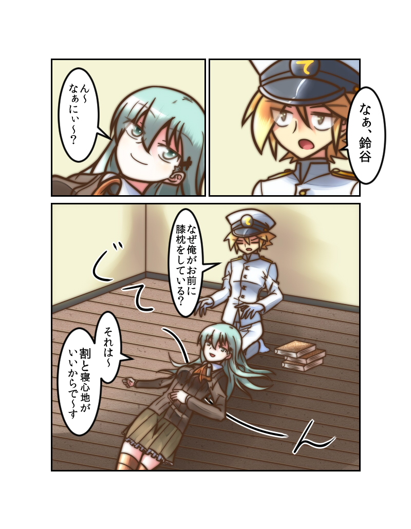 admiral and suzuya (kantai collection) drawn by yokai_(yokai0401)