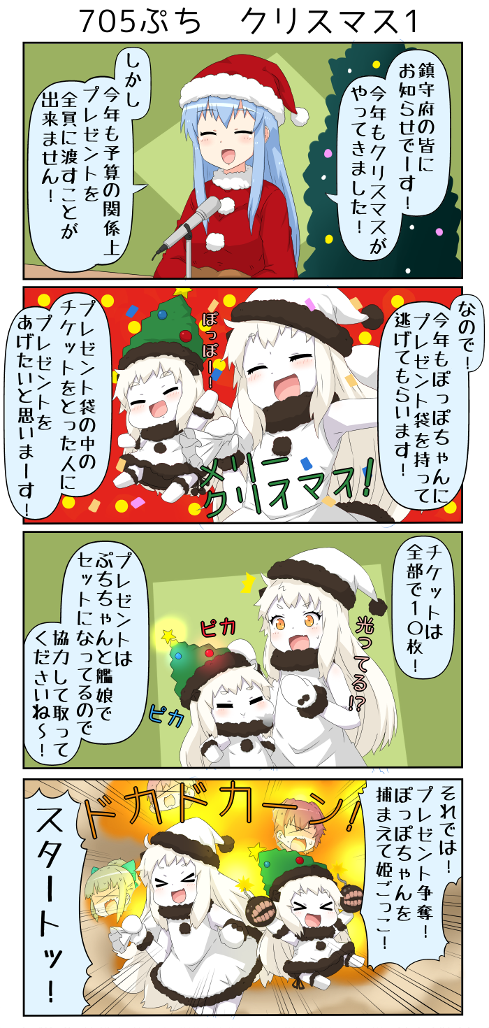 northern ocean princess, female admiral, yuubari, and kinu (kantai collection) drawn by yuureidoushi_(yuurei6214)