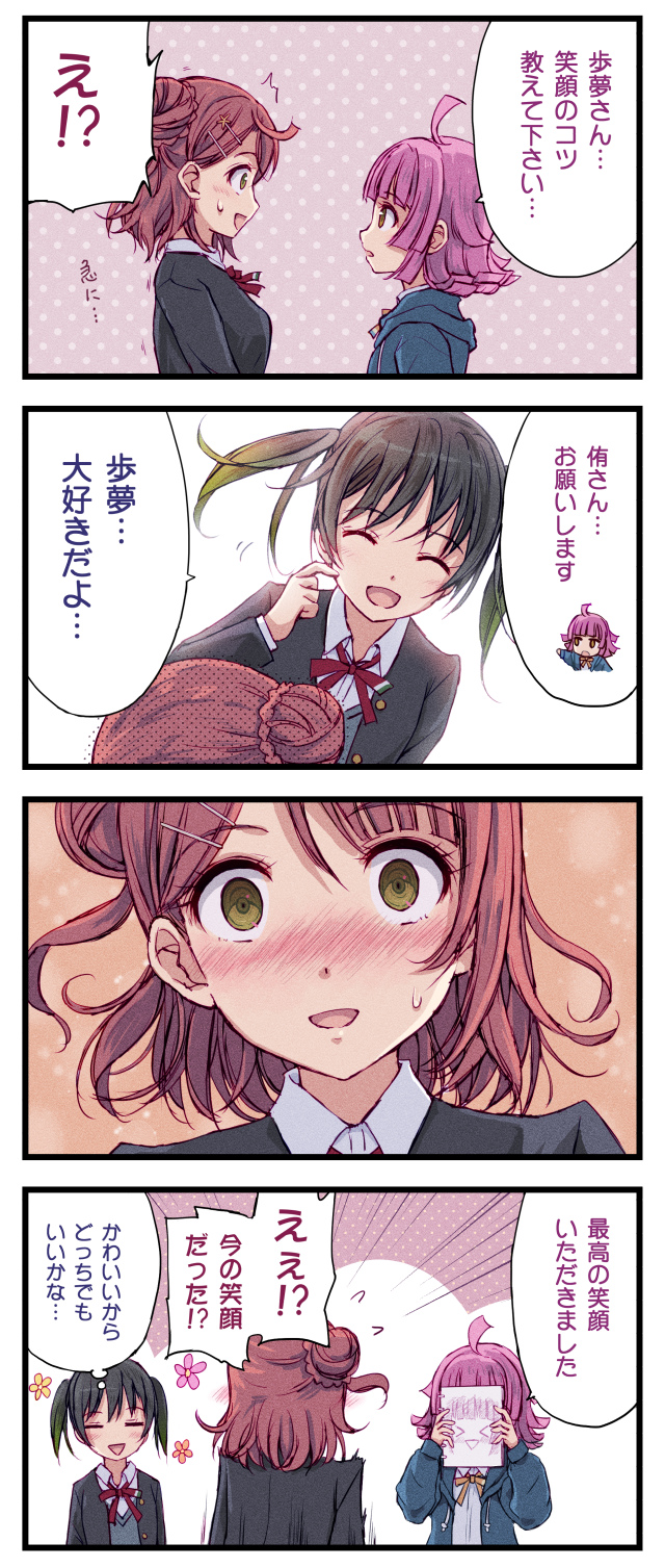 uehara ayumu, takasaki yu, and tennoji rina (love live! and 1 more) drawn by yakka