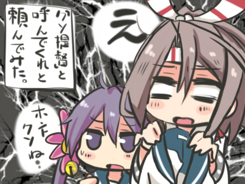 akebono and zuihou (kantai collection) drawn by amano_kouki