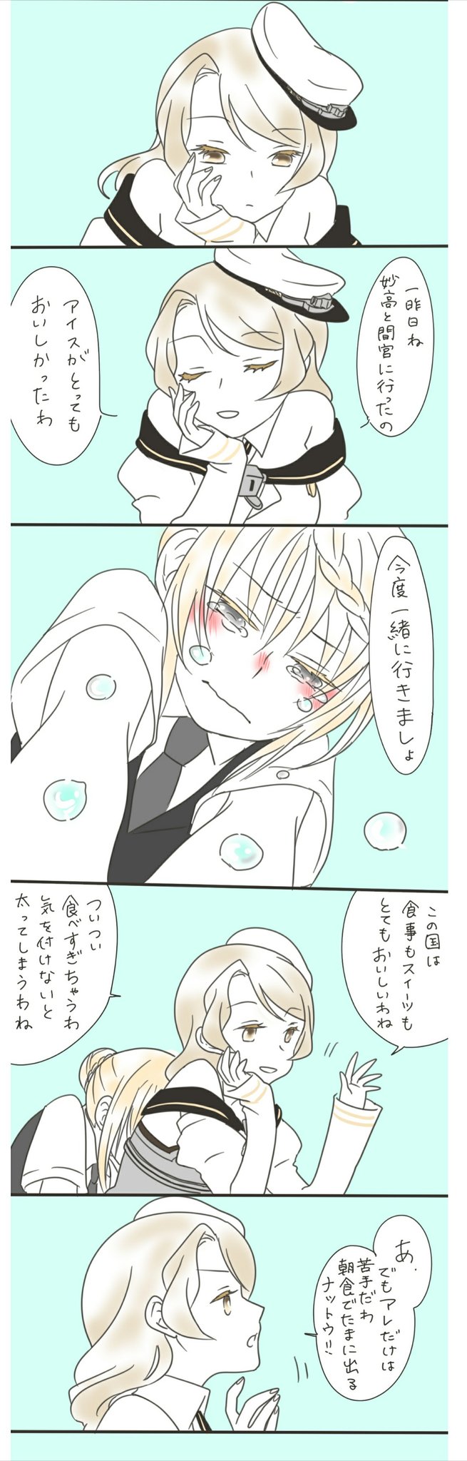 perth and houston (kantai collection) drawn by mocchi_(mocchichani)