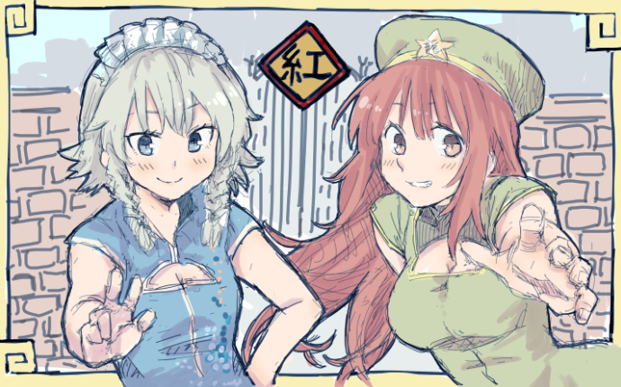 izayoi sakuya and hong meiling (touhou) drawn by anarogumaaa