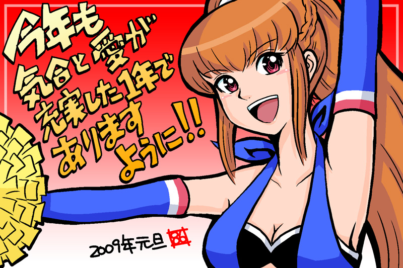 amemiya sayaka (osu! tatakae! ouendan) drawn by hamu_agaki
