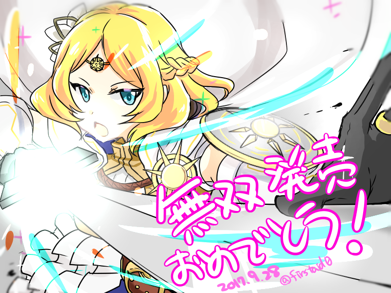 lianna (fire emblem and 1 more) drawn by yukia_(firstaid0)