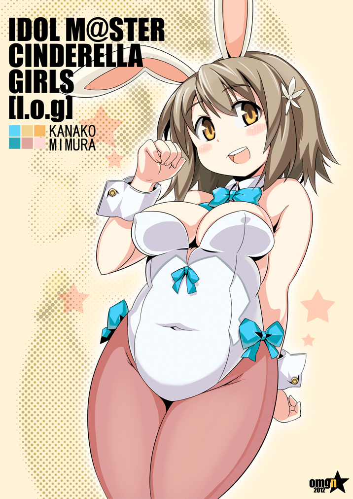 mimura kanako (idolmaster and 1 more) drawn by omega.ep