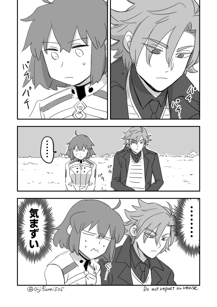fujimaru ritsuka and daybit sem void (fate and 1 more) drawn by asaya_minoru