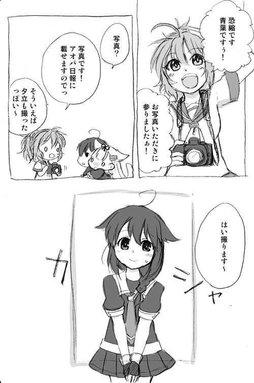 shigure, yuudachi, shigure kai ni, yuudachi kai ni, and aoba (kantai collection) drawn by hachi_(lgm)