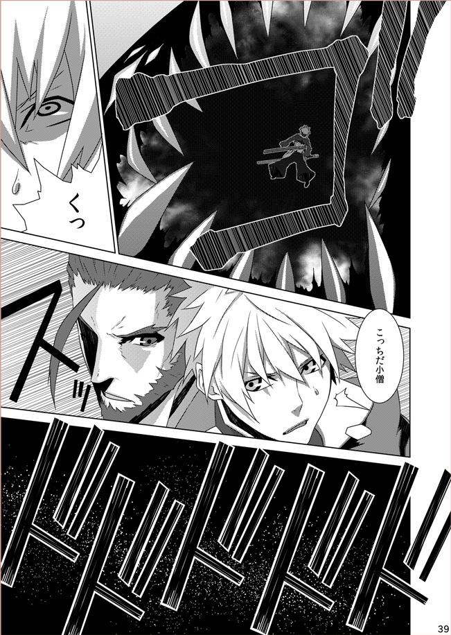 jin kisaragi and valkenhayn r. hellsing (blazblue) drawn by sami_(object_dump)