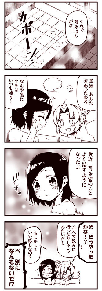 kagerou and kuroshio (kantai collection) drawn by kouji_(campus_life)