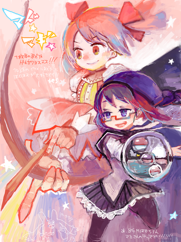 akemi homura and kaname madoka (mahou shoujo madoka magica) drawn by tes