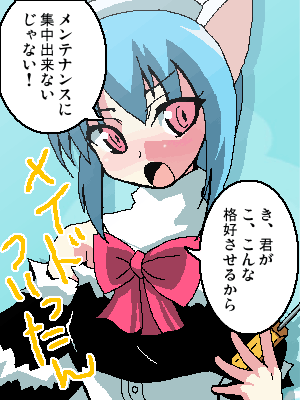 twit-tan (original and 1 more) drawn by fk696