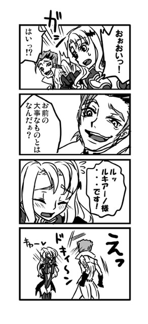 luciano bradley and liliana vergamon (code geass) drawn by nico_(hero300)