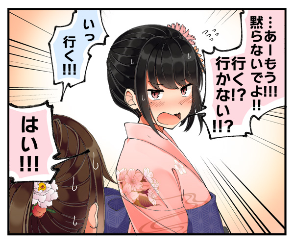 ousaka nanami (real mo tama ni wa uso wo tsuku) drawn by niichi_(komorebi-palette)