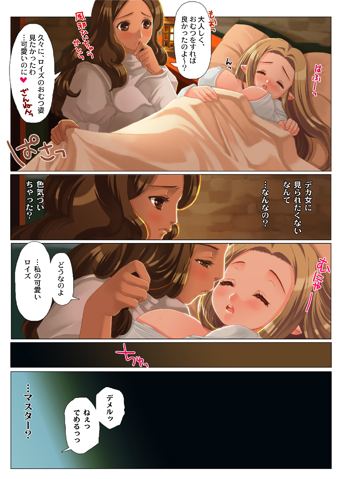 arisen, pawn, and quina (dragon's dogma) drawn by nanakichi