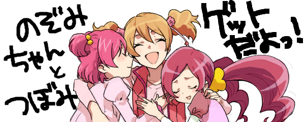 hanasaki tsubomi, momozono love, and yumehara nozomi (precure and 3 more) drawn by nakagawa_waka