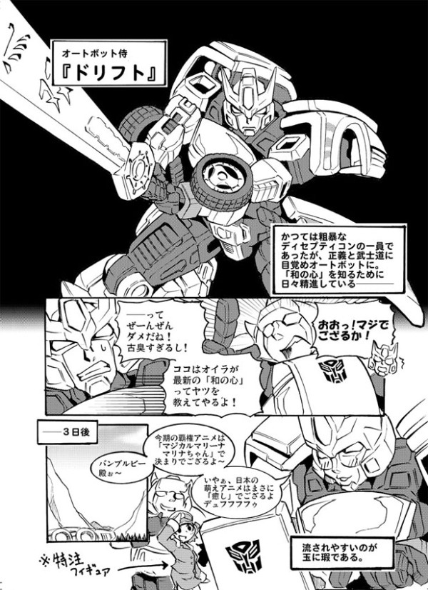 bumblebee, drift, and t-ai (transformers and 3 more) drawn by kamizono_(spookyhouse)