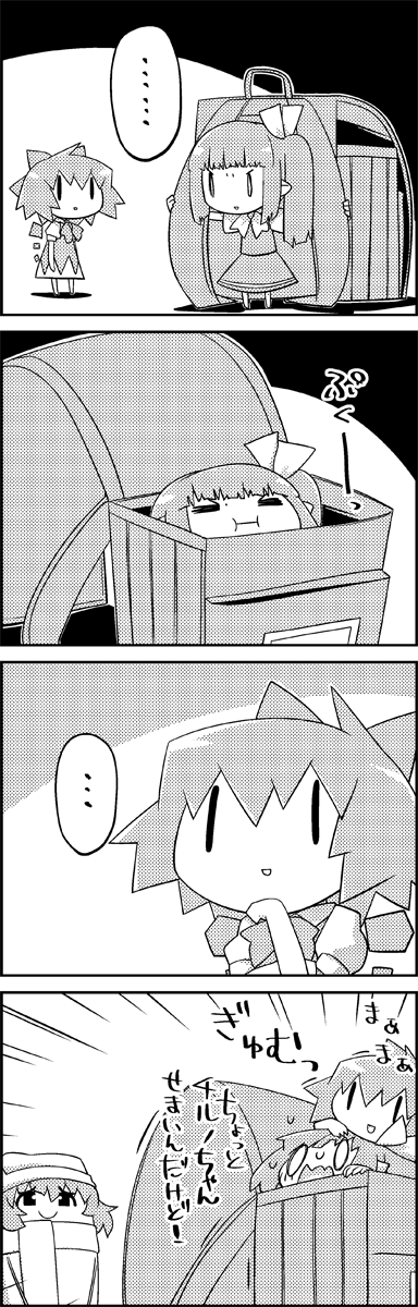 cirno, daiyousei, and letty whiterock (touhou) drawn by tani_takeshi