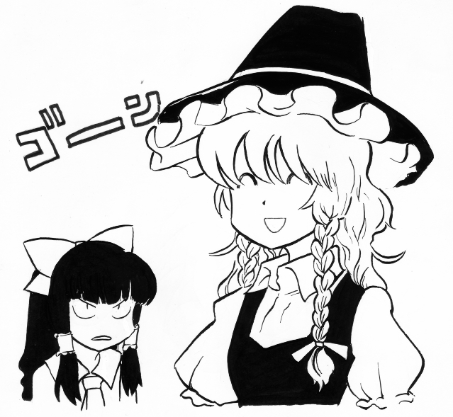hakurei reimu and kirisame marisa (touhou) drawn by mittomonai