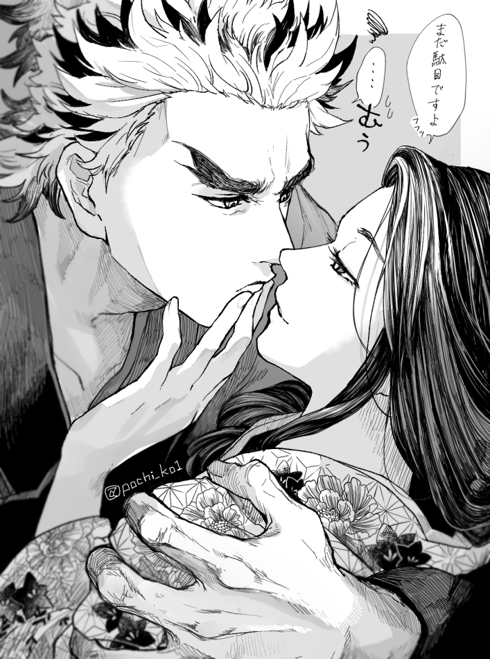rengoku shinjurou and rengoku ruka (kimetsu no yaiba) drawn by tamaichi_(5931shiki)