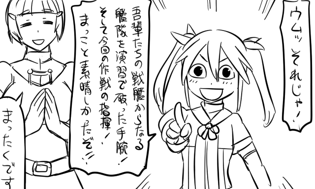 tone and myoukou (kantai collection) drawn by tonda
