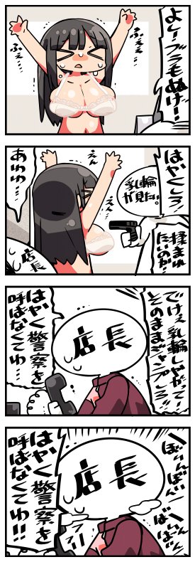 original and 1 more drawn by kanikama