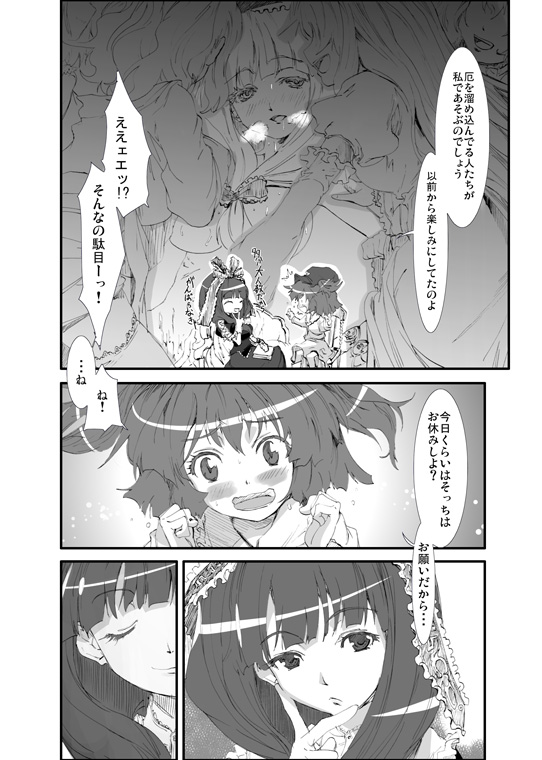 kawashiro nitori and kagiyama hina (touhou) drawn by yohane
