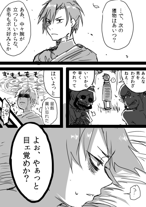 original drawn by yosaku_(roach)