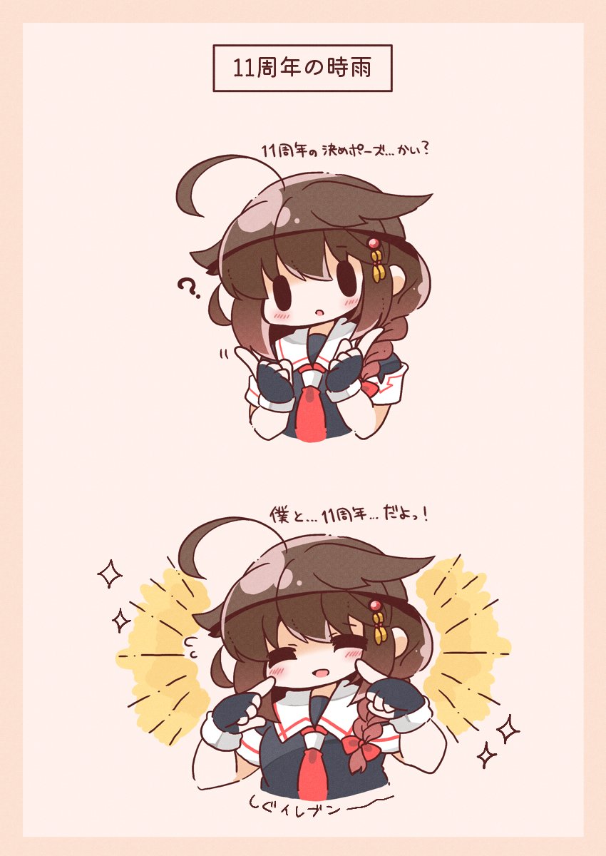 shigure and shigure kai ni (kantai collection) drawn by bloom2425