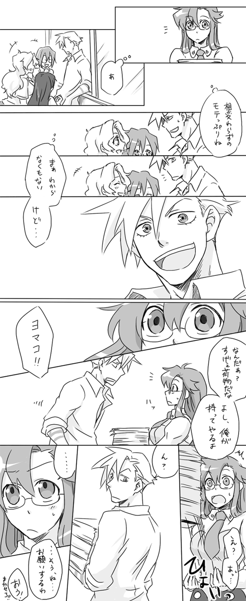 yoko littner, kamina, kiyal bachika, kinon bachika, kiyoh bachika, and 1 more (tengen toppa gurren lagann) drawn by rikko_(peso)