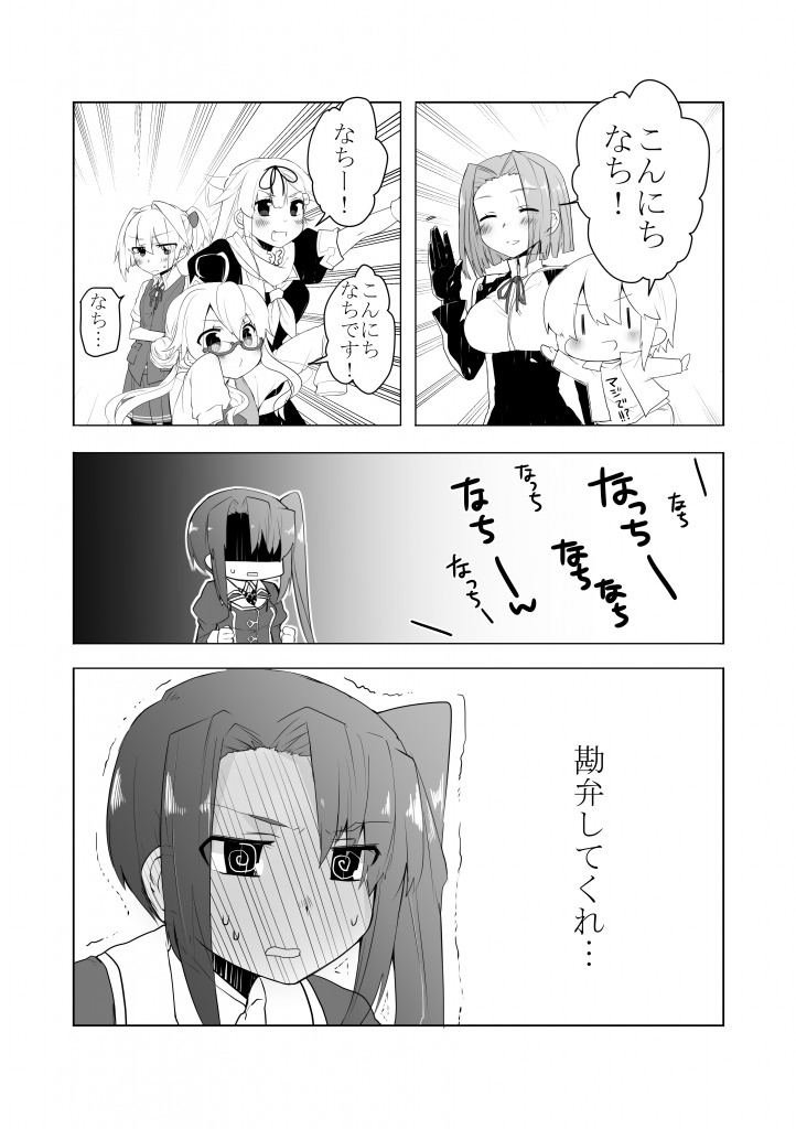 yuudachi, yuudachi kai ni, tatsuta, female admiral, shiranui, and 3 more (kantai collection) drawn by higaragi