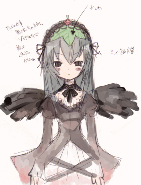 suigintou and re mii (rozen maiden and 2 more)
