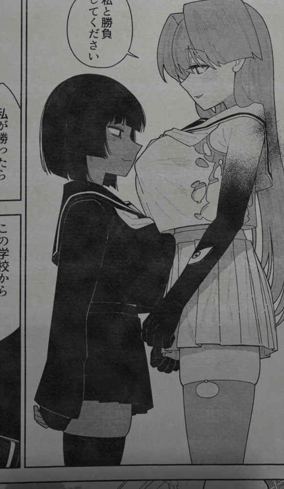 kuroguro uruko (kuroguro-san wa kyou mo kuroi) drawn by noreal_koma