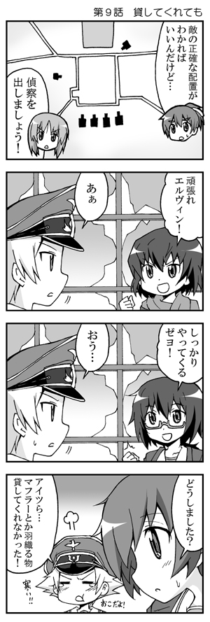 nishizumi miho, akiyama yukari, koyama yuzu, erwin, caesar, and 1 more (girls und panzer) drawn by yuuki_sonisuke