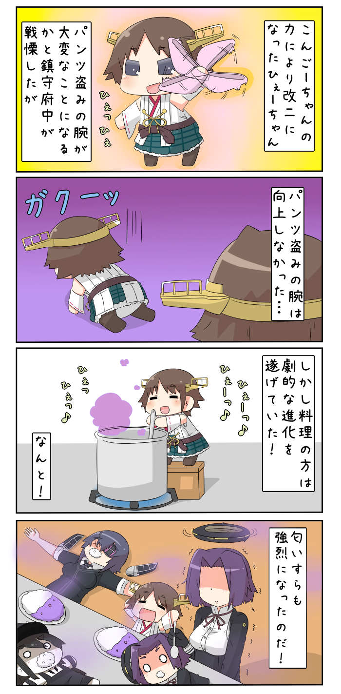 tenryuu, tatsuta, hiei, and battleship princess (kantai collection) drawn by yuureidoushi_(yuurei6214)
