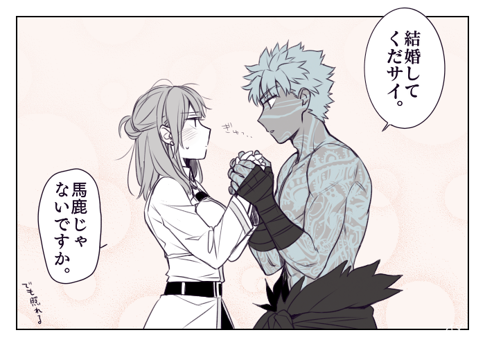 angra mainyu (original and 2 more) drawn by shibakou