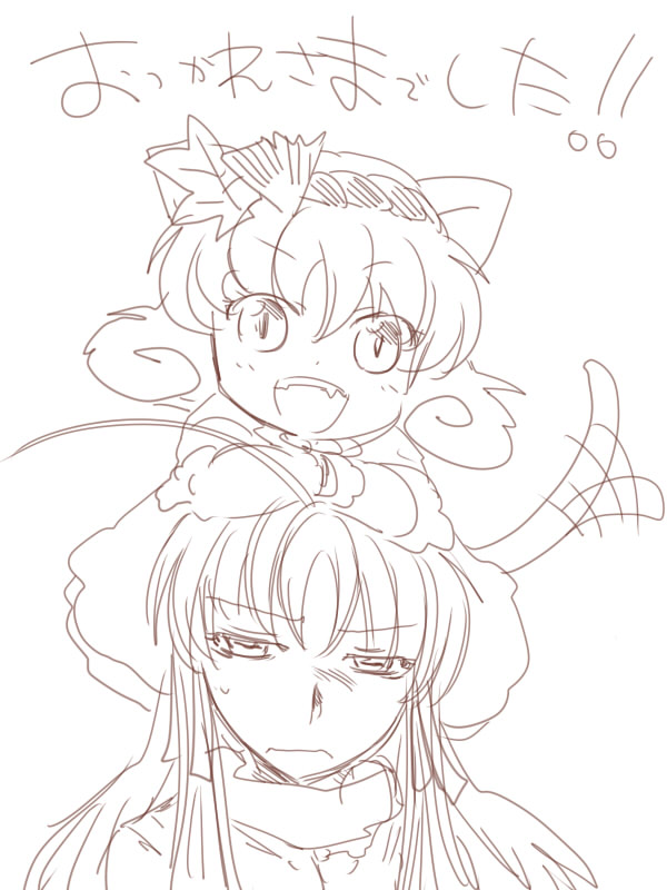 moriya suwako and yasaka kanako (touhou) drawn by aku_(dejigiga)