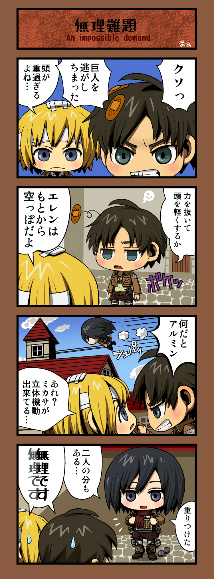 mikasa ackerman, eren yeager, and armin arlert (shingeki no kyojin) drawn by teitei